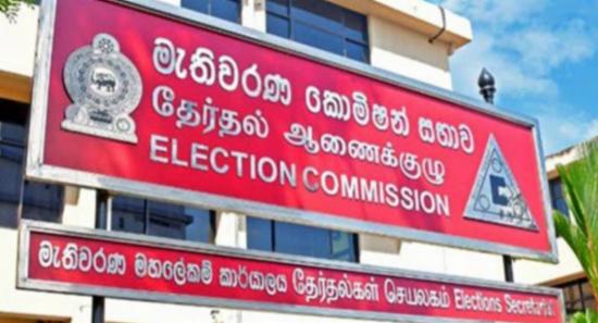 NEC Awaits Names of 200 Elected LG Members